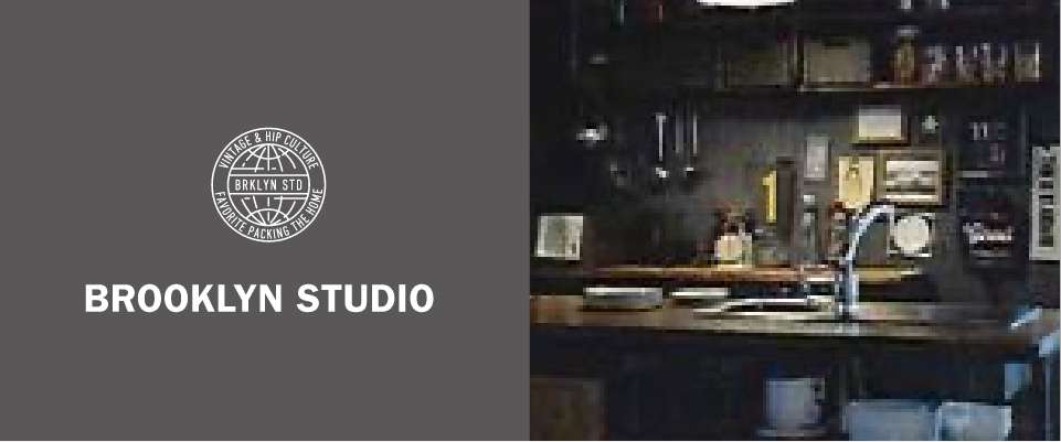 ブルックリンスタジオ