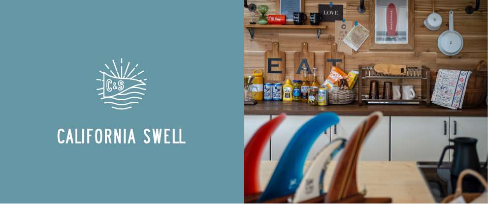 カルフォルニアスウェル