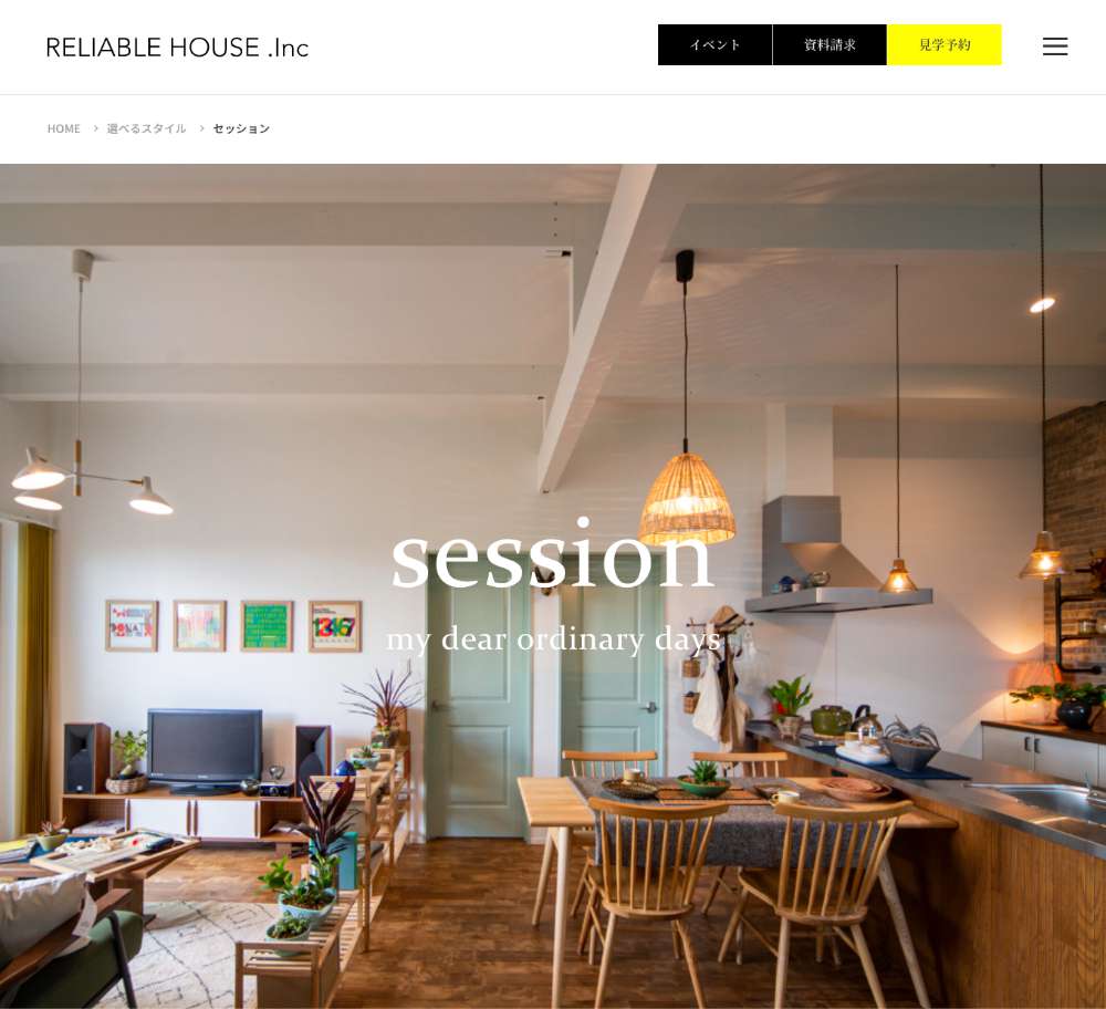 一目見てセンスを感じる空気感を作りたかった